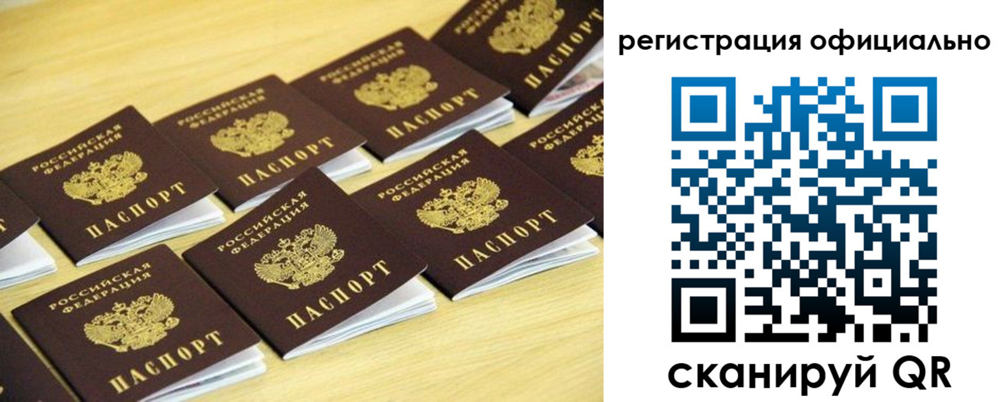 временная регистрация адрес в Кирсе
