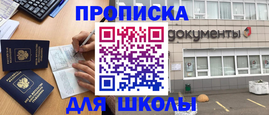 прописка гарантия в Кирсе