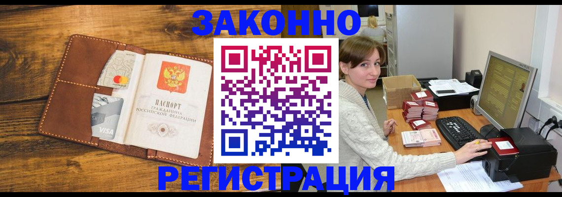 регистрация для дет. сада в Кирсе