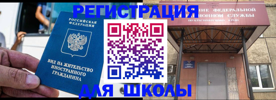 прописка от собственника в Кирсе
